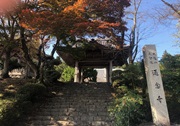 通念寺