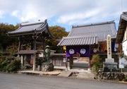 善行寺