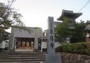 乘得寺