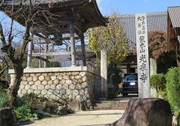 光泉寺