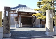 普願寺