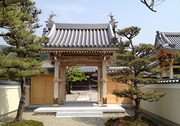 西弘寺