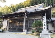西善寺