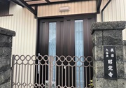 昭覺寺