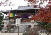 深行寺